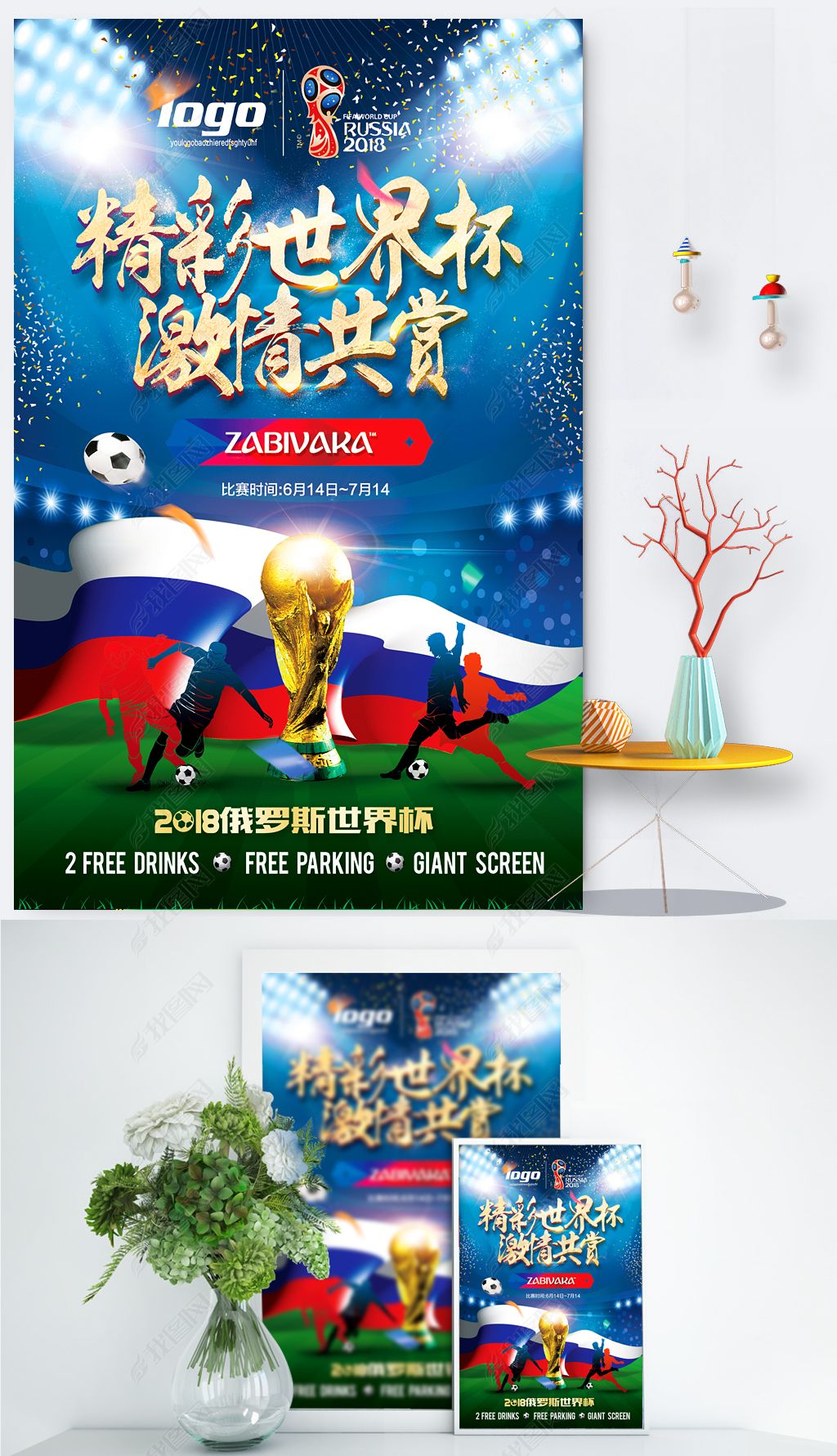 金融街惠泽幼儿园食堂开业了！